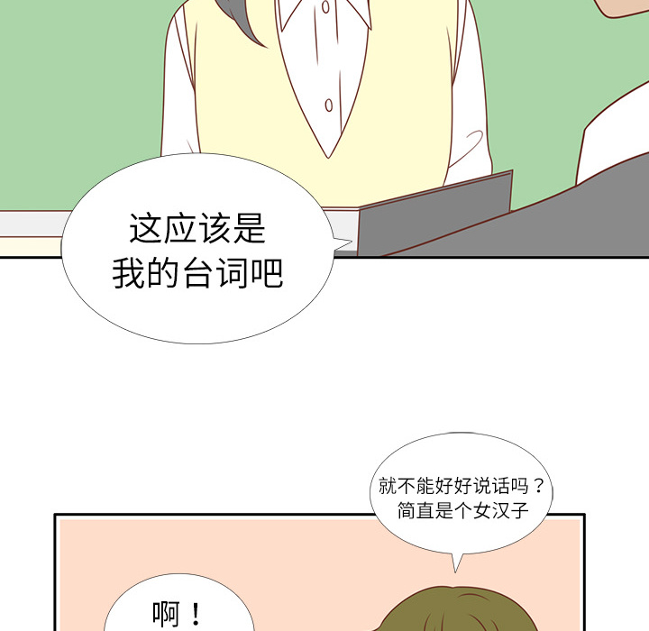 第4话 尴尬遇见7