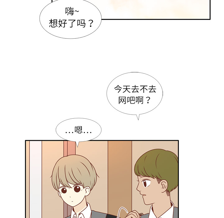 第4话 尴尬遇见70