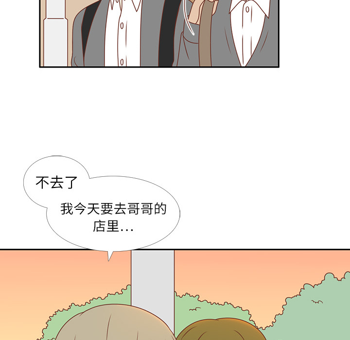 第4话 尴尬遇见71