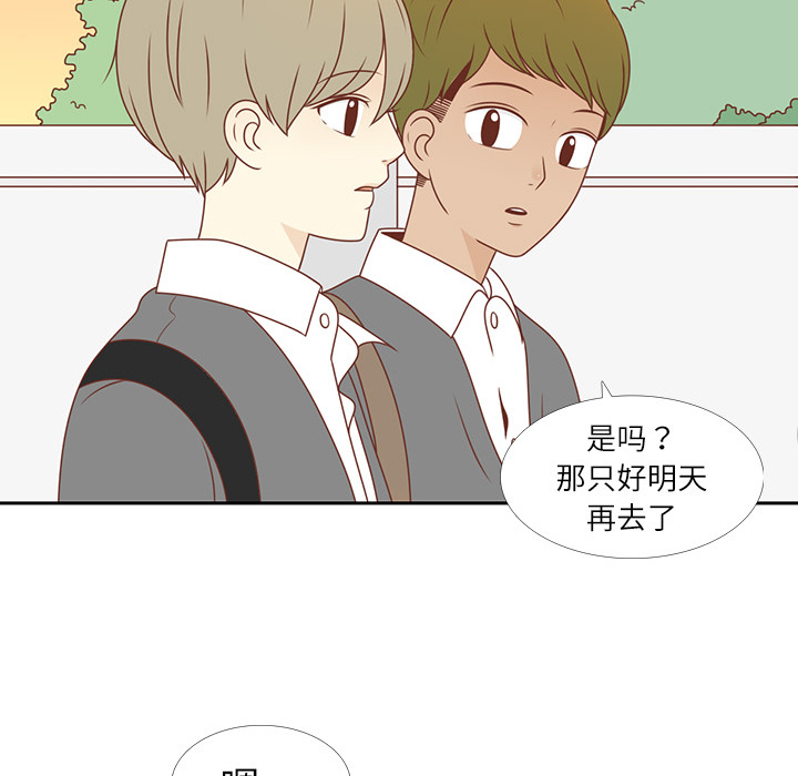 第4话 尴尬遇见72