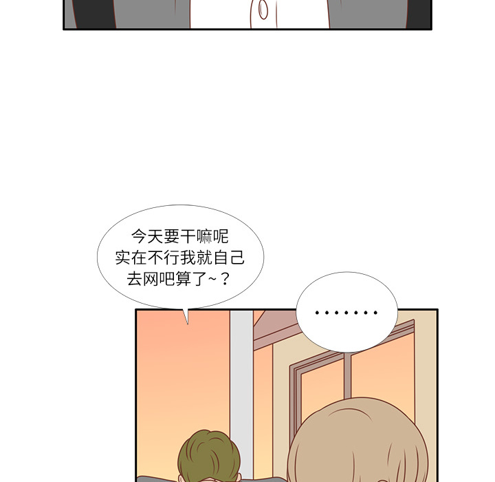 第4话 尴尬遇见74