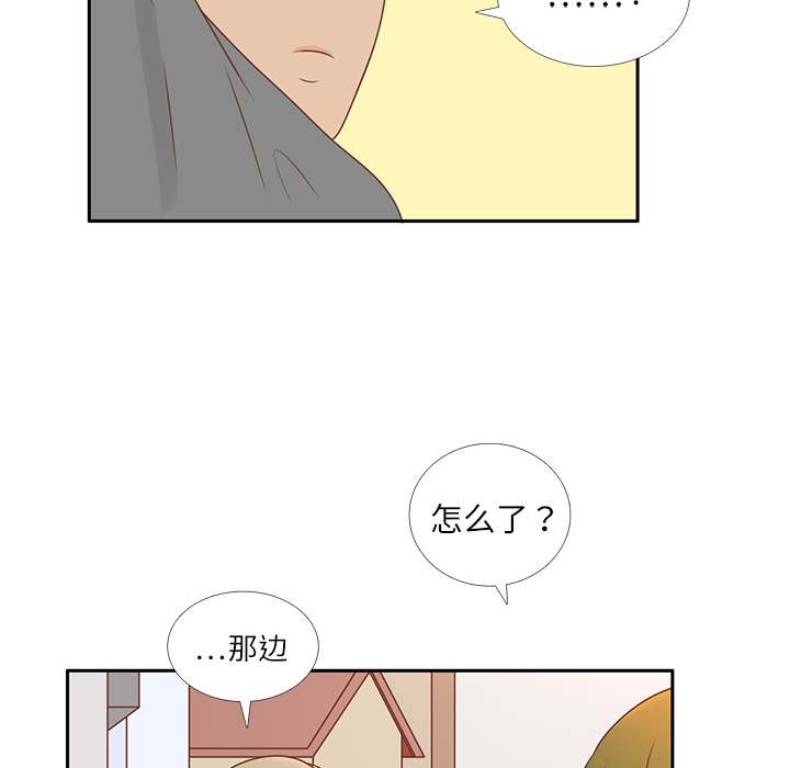 第4话 尴尬遇见76