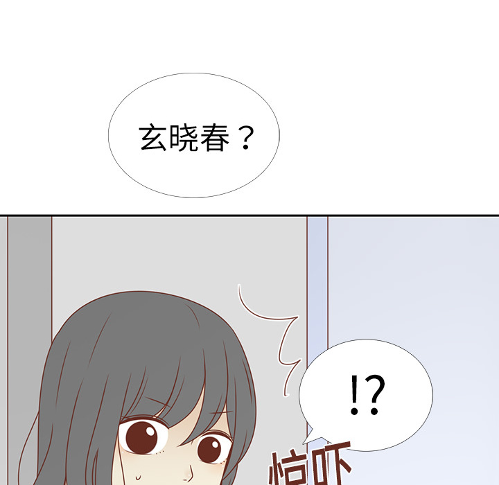 第4话 尴尬遇见78
