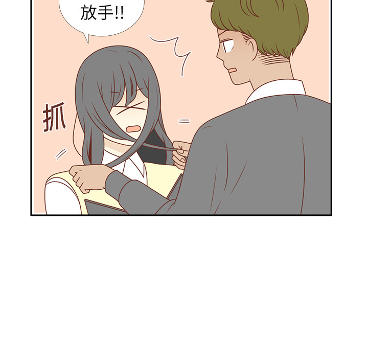 第4话 尴尬遇见8