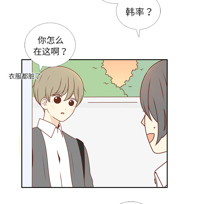 第4话 尴尬遇见80