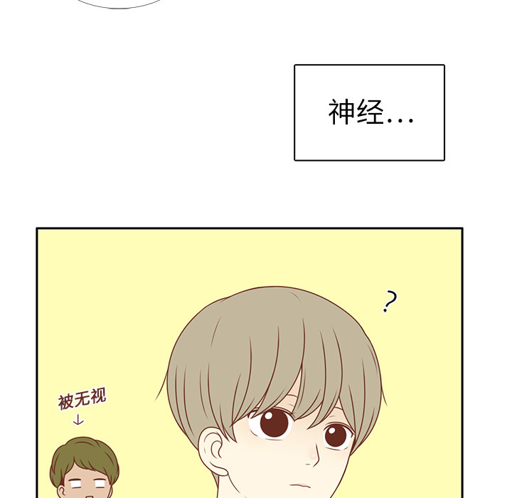 第4话 尴尬遇见82