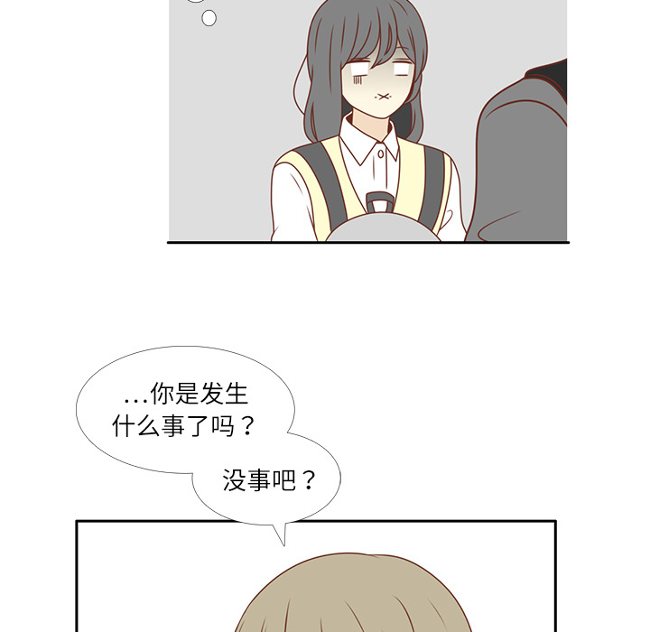 第4话 尴尬遇见85