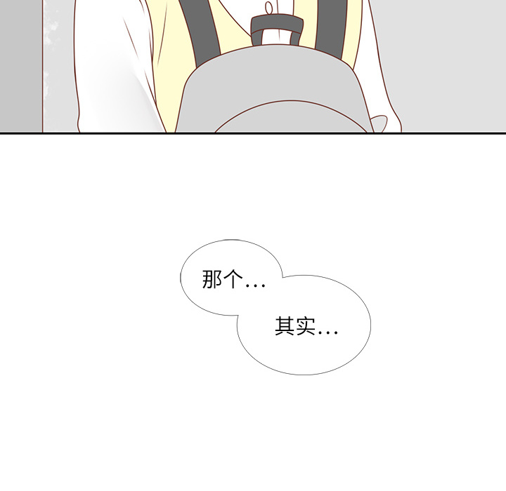 第4话 尴尬遇见88