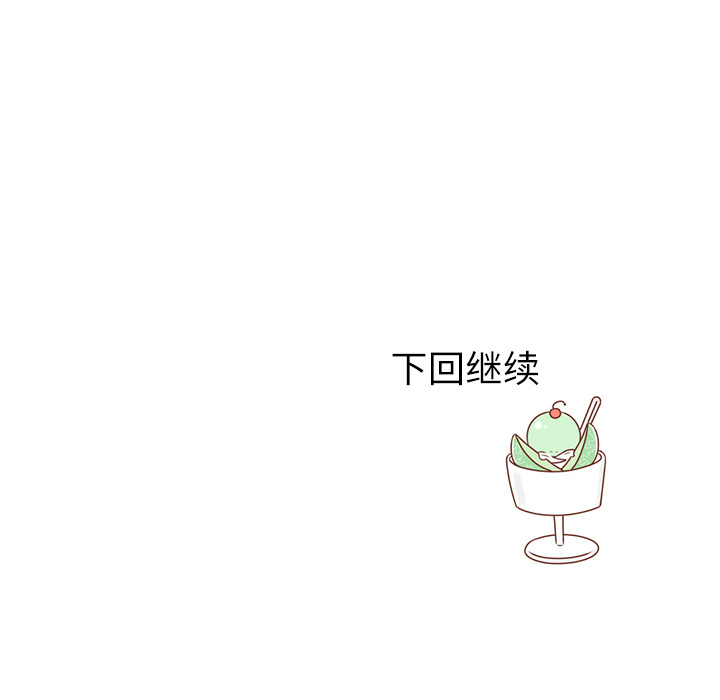 第4话 尴尬遇见89