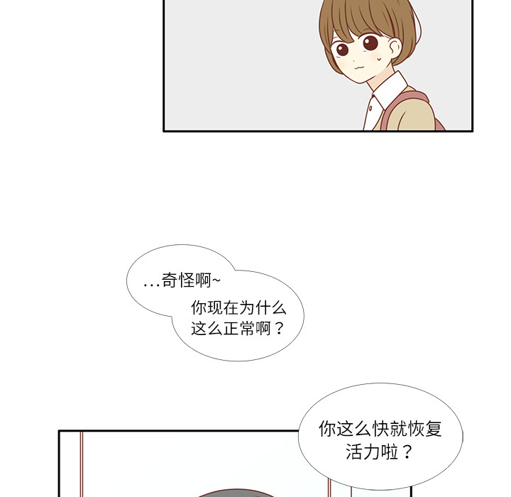第3话 李智媛11
