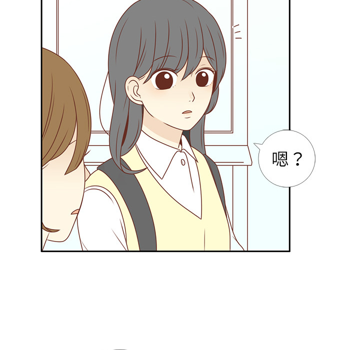 第3话 李智媛12