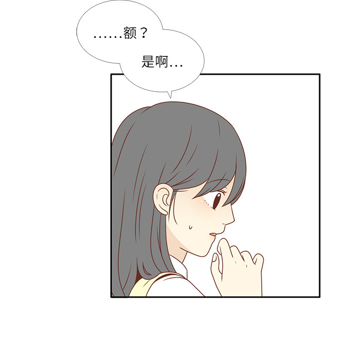 第3话 李智媛13