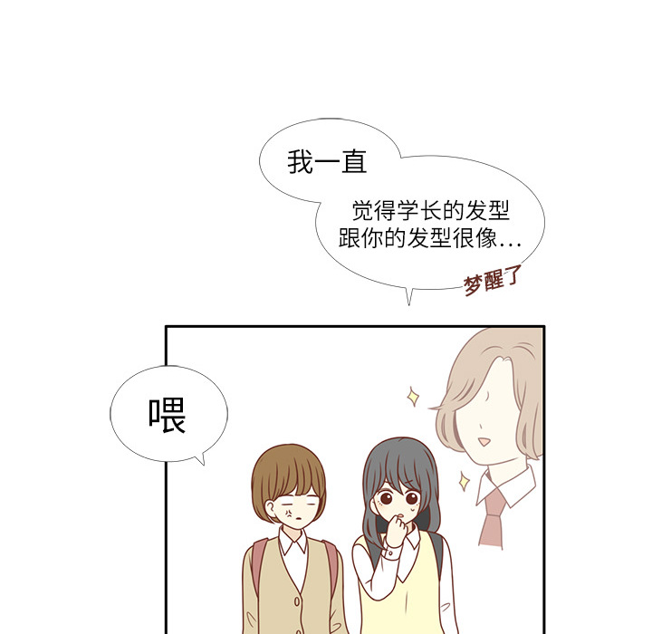 第3话 李智媛14