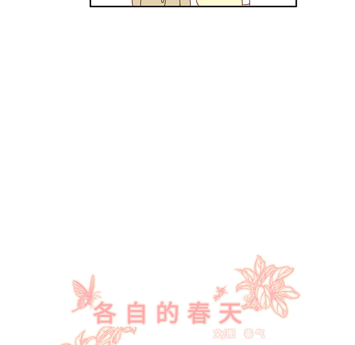第3话 李智媛15
