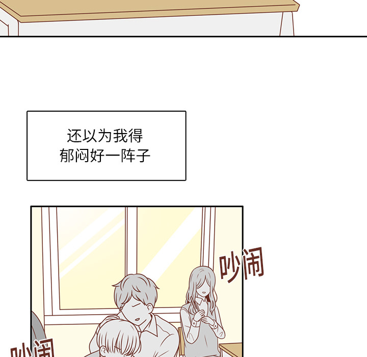 第3话 李智媛19