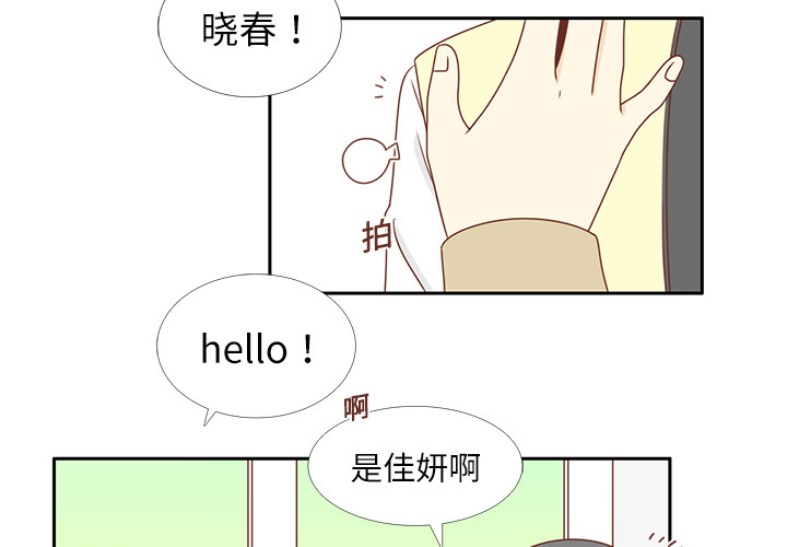 第3话 李智媛2