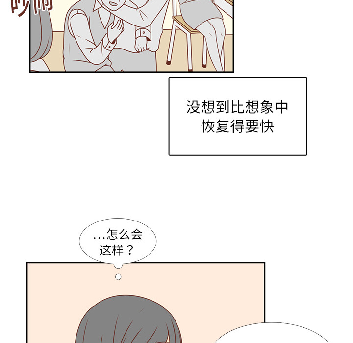 第3话 李智媛20