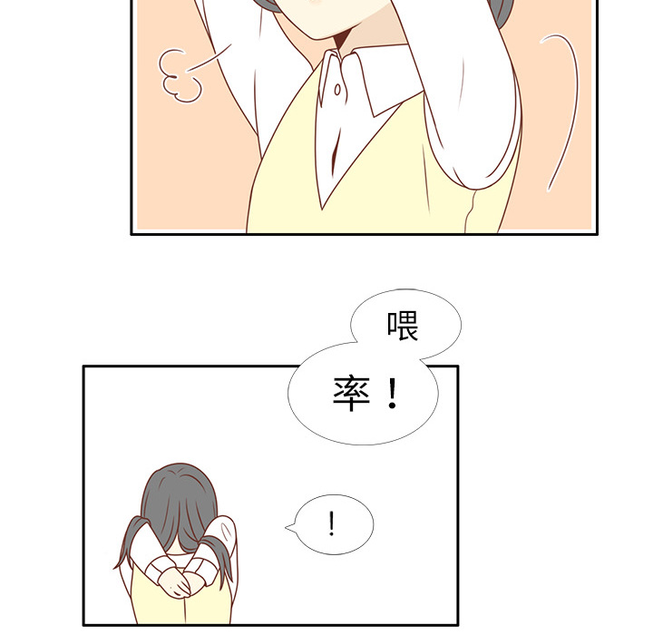 第3话 李智媛23