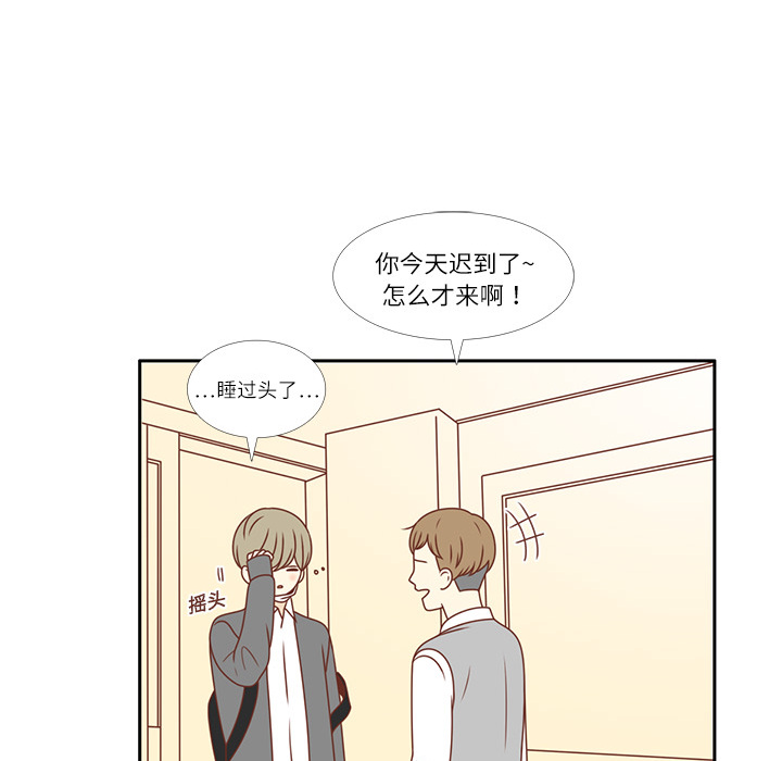 第3话 李智媛24