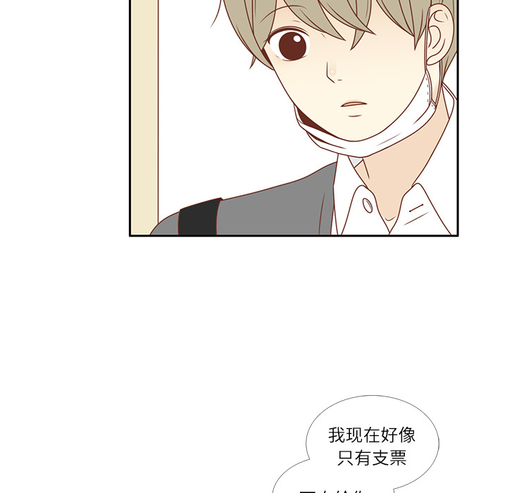 第3话 李智媛27
