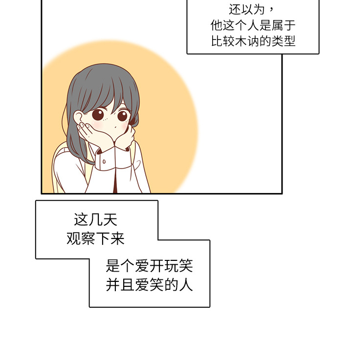 第3话 李智媛30
