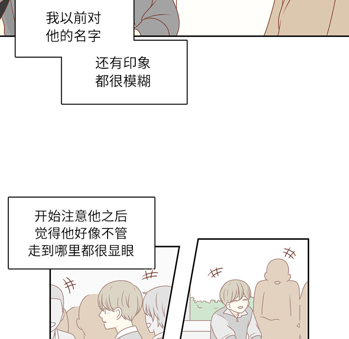 第3话 李智媛32