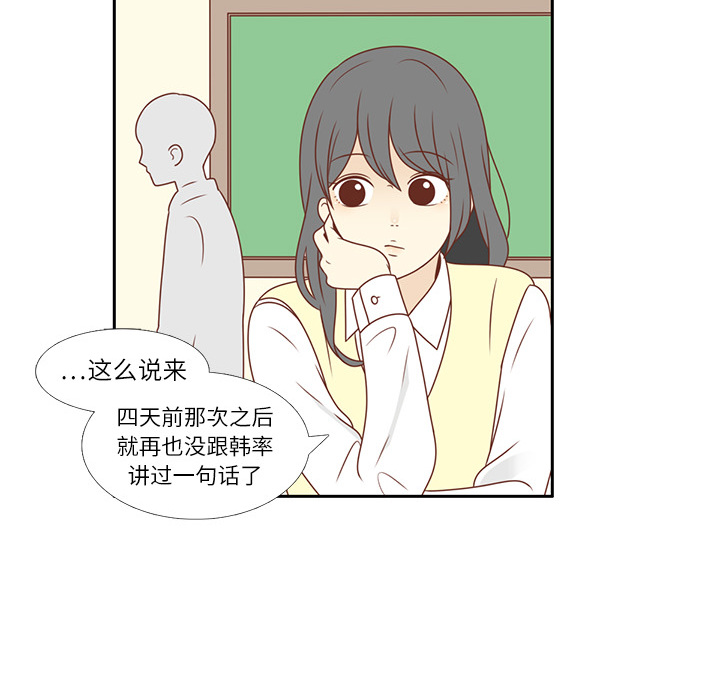 第3话 李智媛34