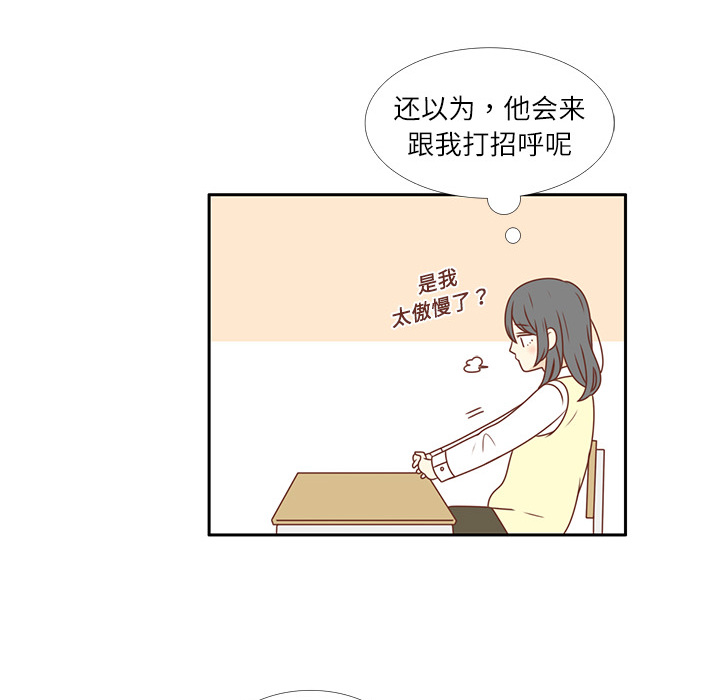 第3话 李智媛35