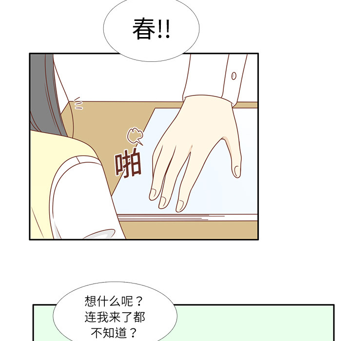 第3话 李智媛36