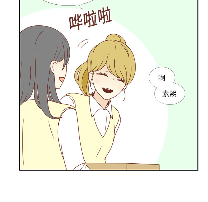 第3话 李智媛37
