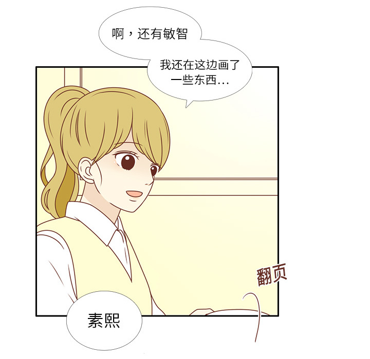 第3话 李智媛44