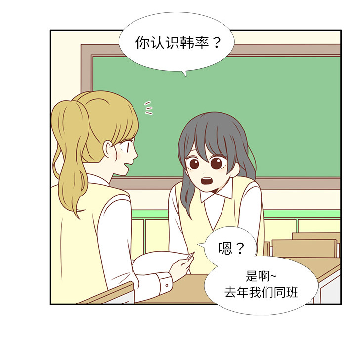 第3话 李智媛45