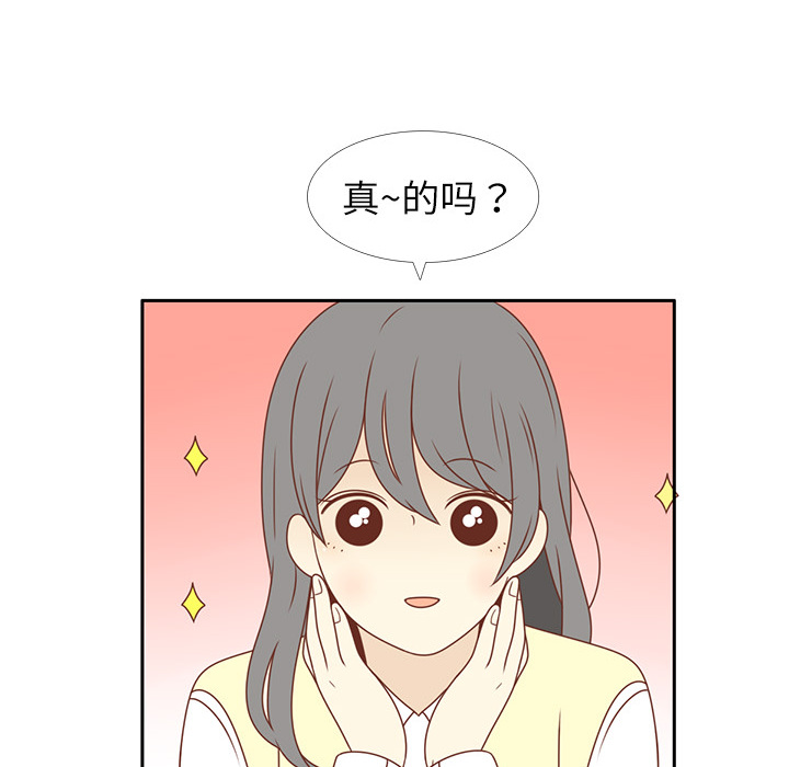 第3话 李智媛46
