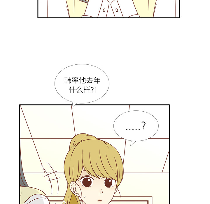 第3话 李智媛47