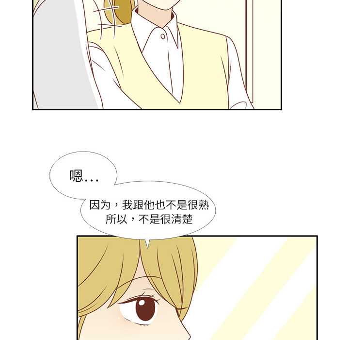 第3话 李智媛48