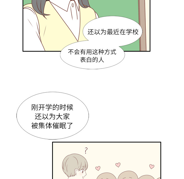 第3话 李智媛52