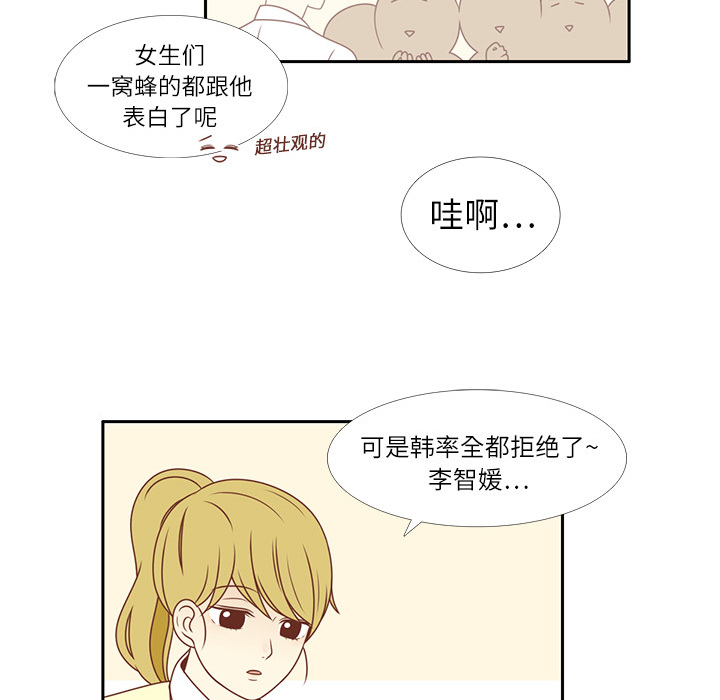第3话 李智媛53
