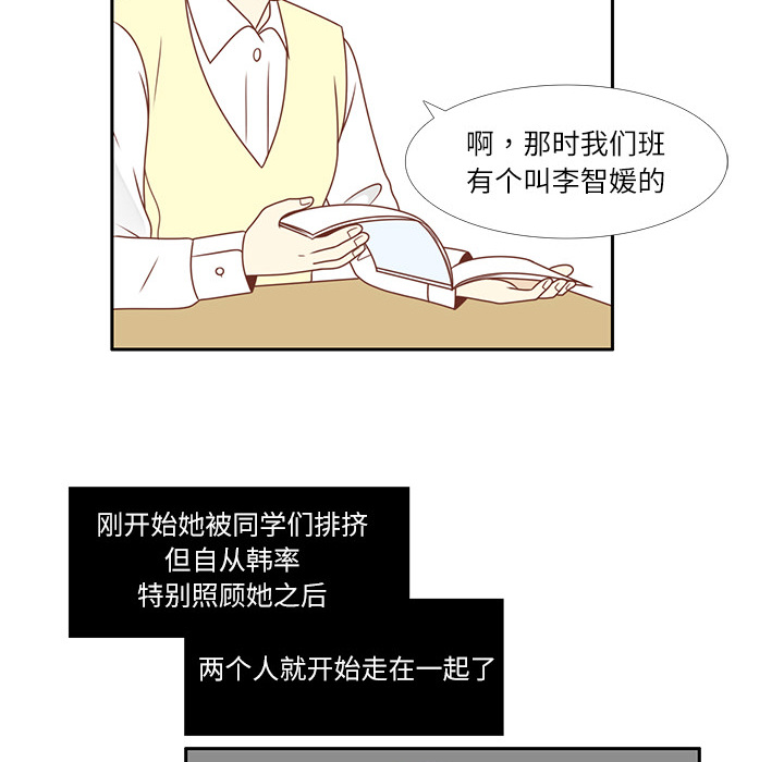 第3话 李智媛54