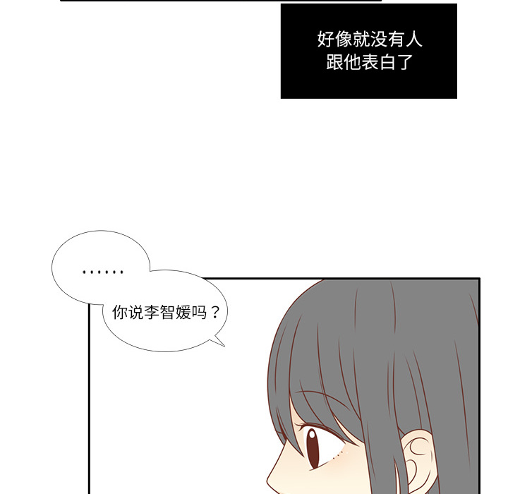 第3话 李智媛56