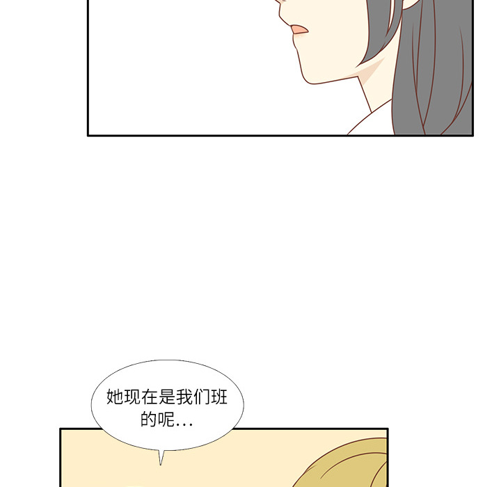 第3话 李智媛57