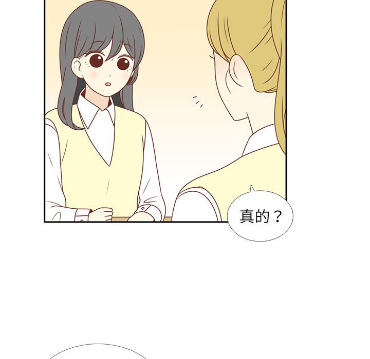 第3话 李智媛58