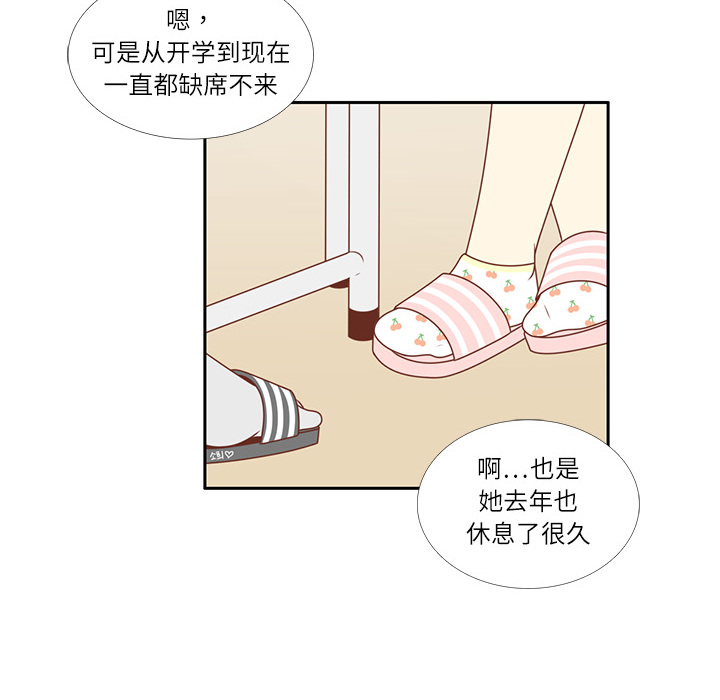 第3话 李智媛59