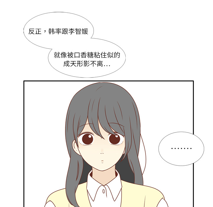 第3话 李智媛60
