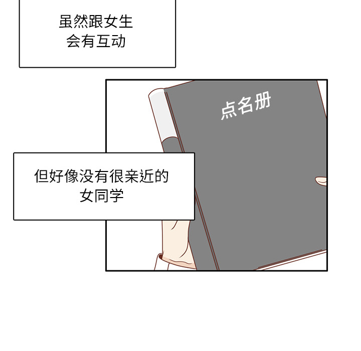 第3话 李智媛63