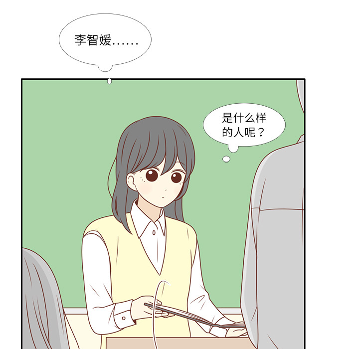 第3话 李智媛64