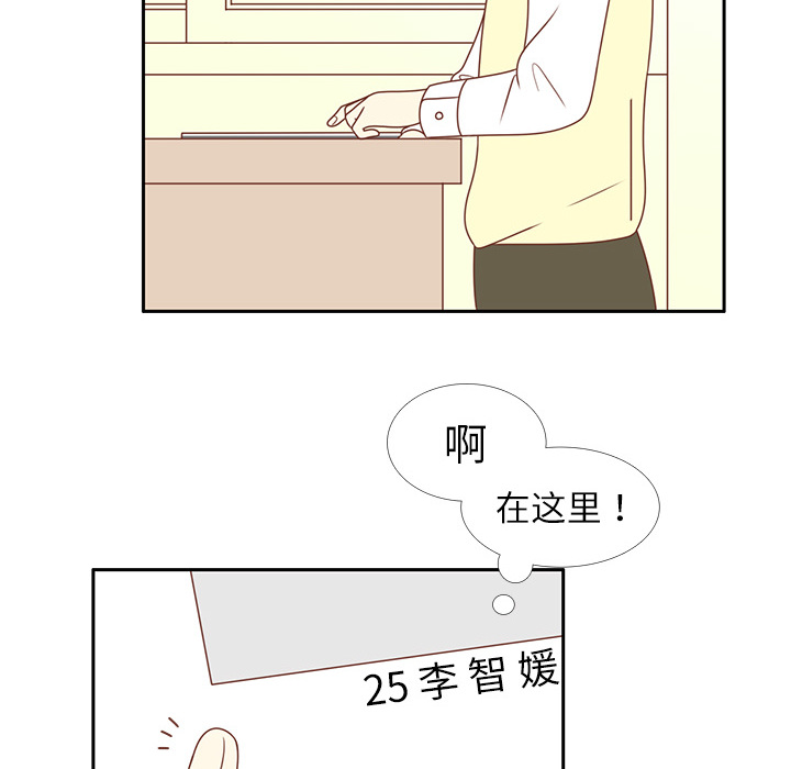 第3话 李智媛67