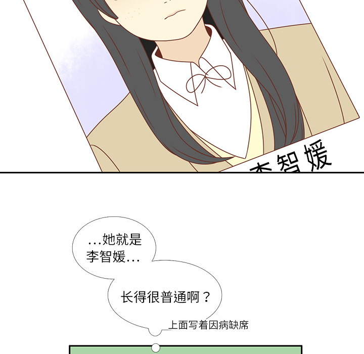 第3话 李智媛69