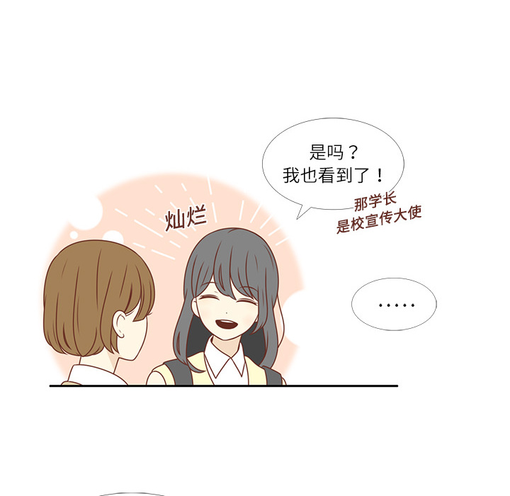 第3话 李智媛7