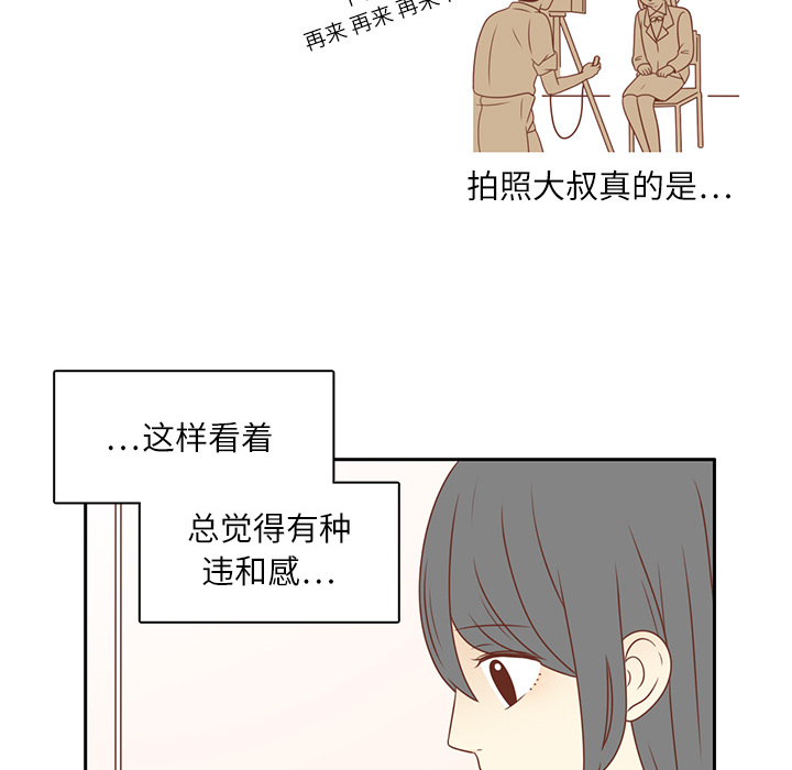 第3话 李智媛74
