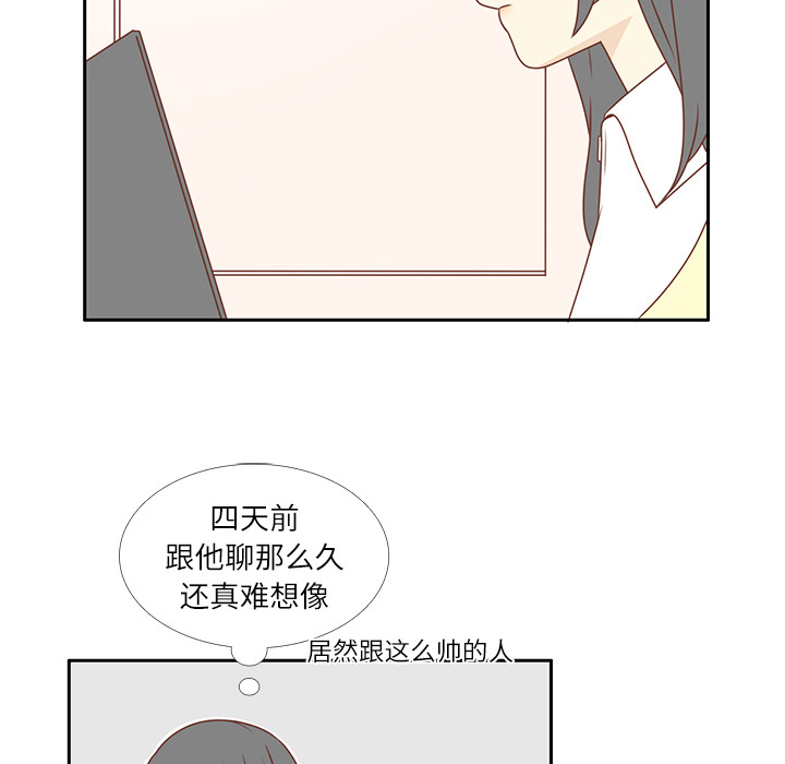 第3话 李智媛75
